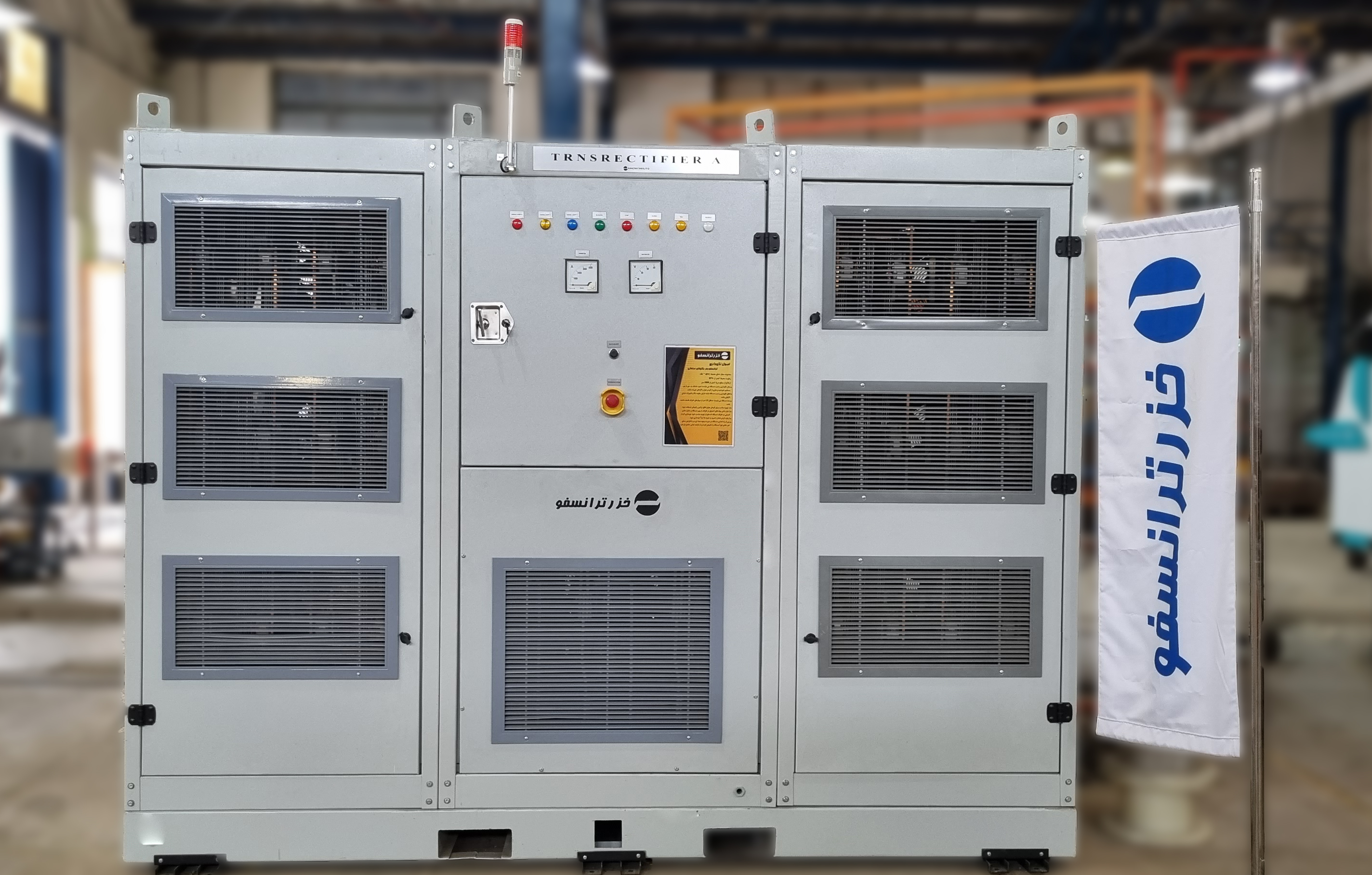 Electrorefining